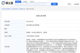 江南官方全站app下载苹果截图1