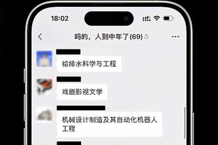 法媒：里昂希望能够签下丹朱马，已经与球员本人达成了一致