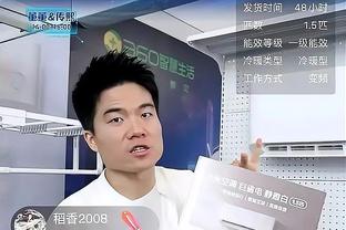 维蒂尼亚：这是一场苦涩的平局 秋季冠军对我们没有价值